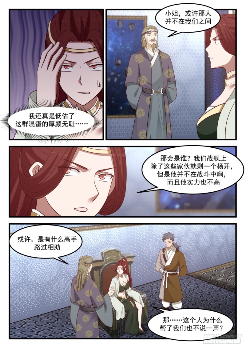 818 举手之劳11