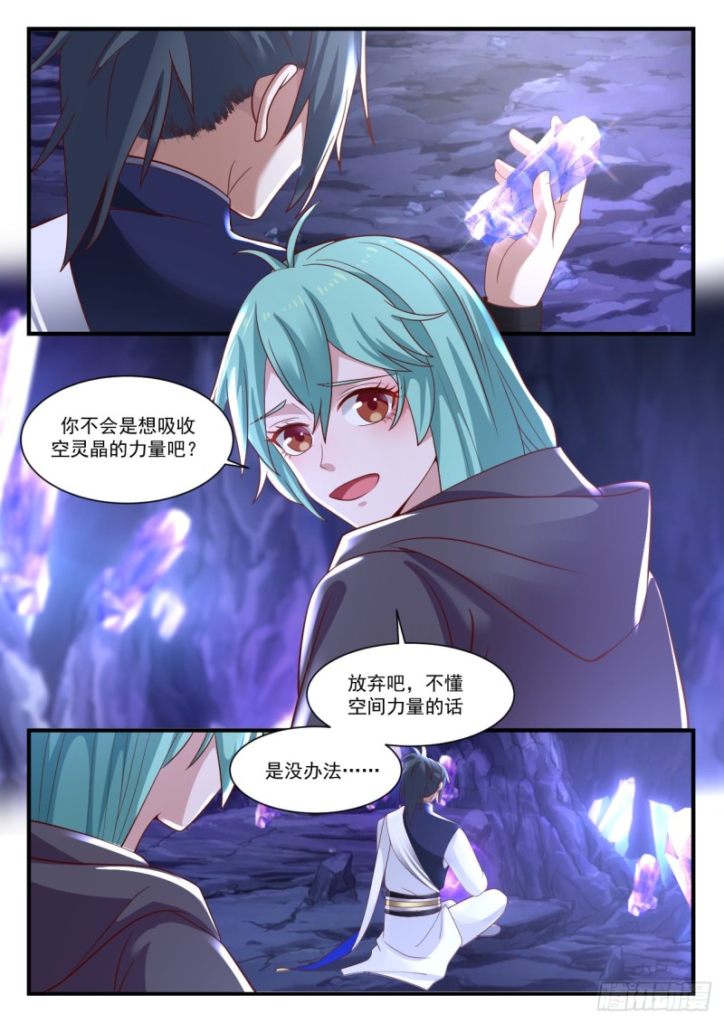 1014 二十分之一11