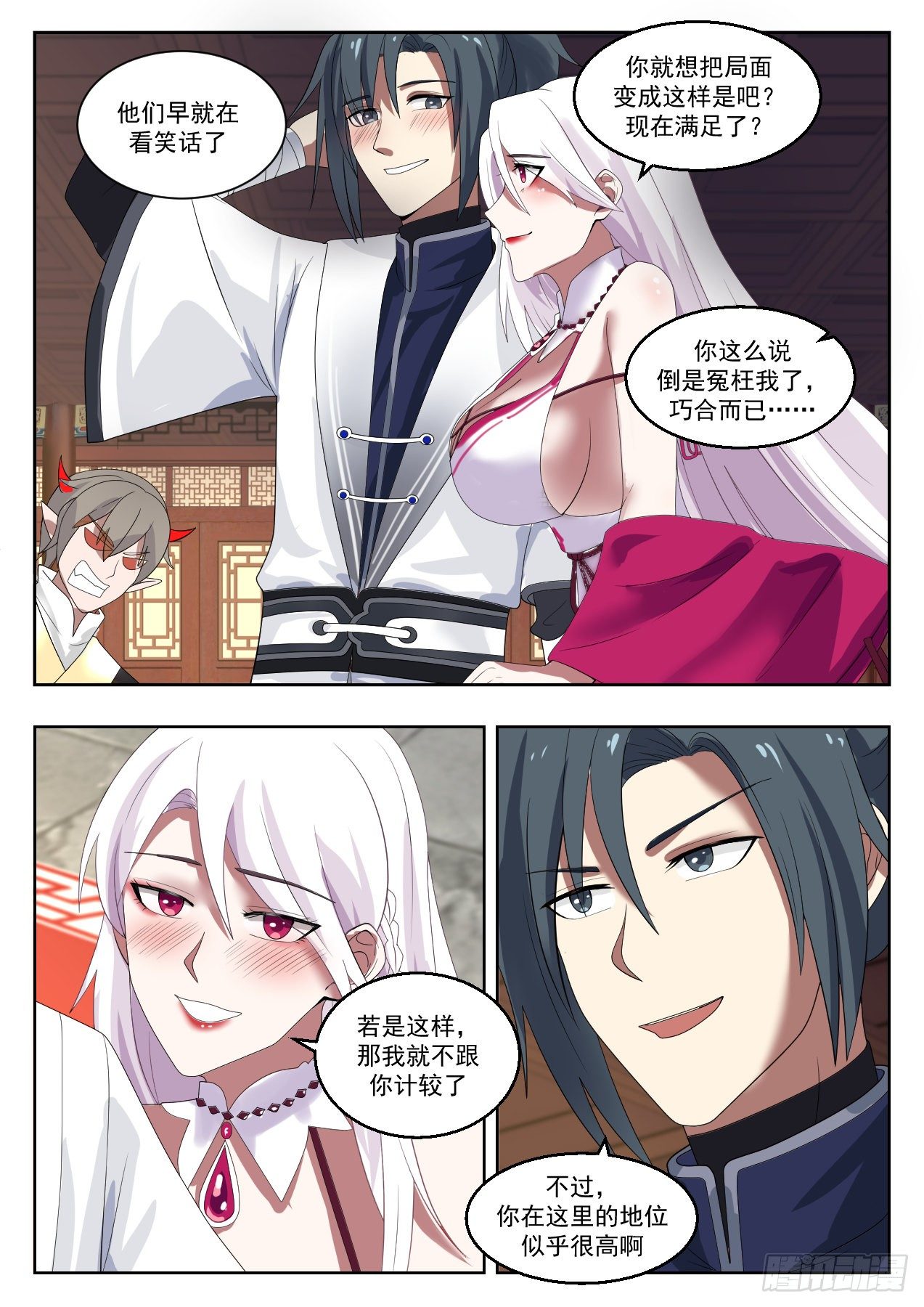 1379 小白脸中的典范10