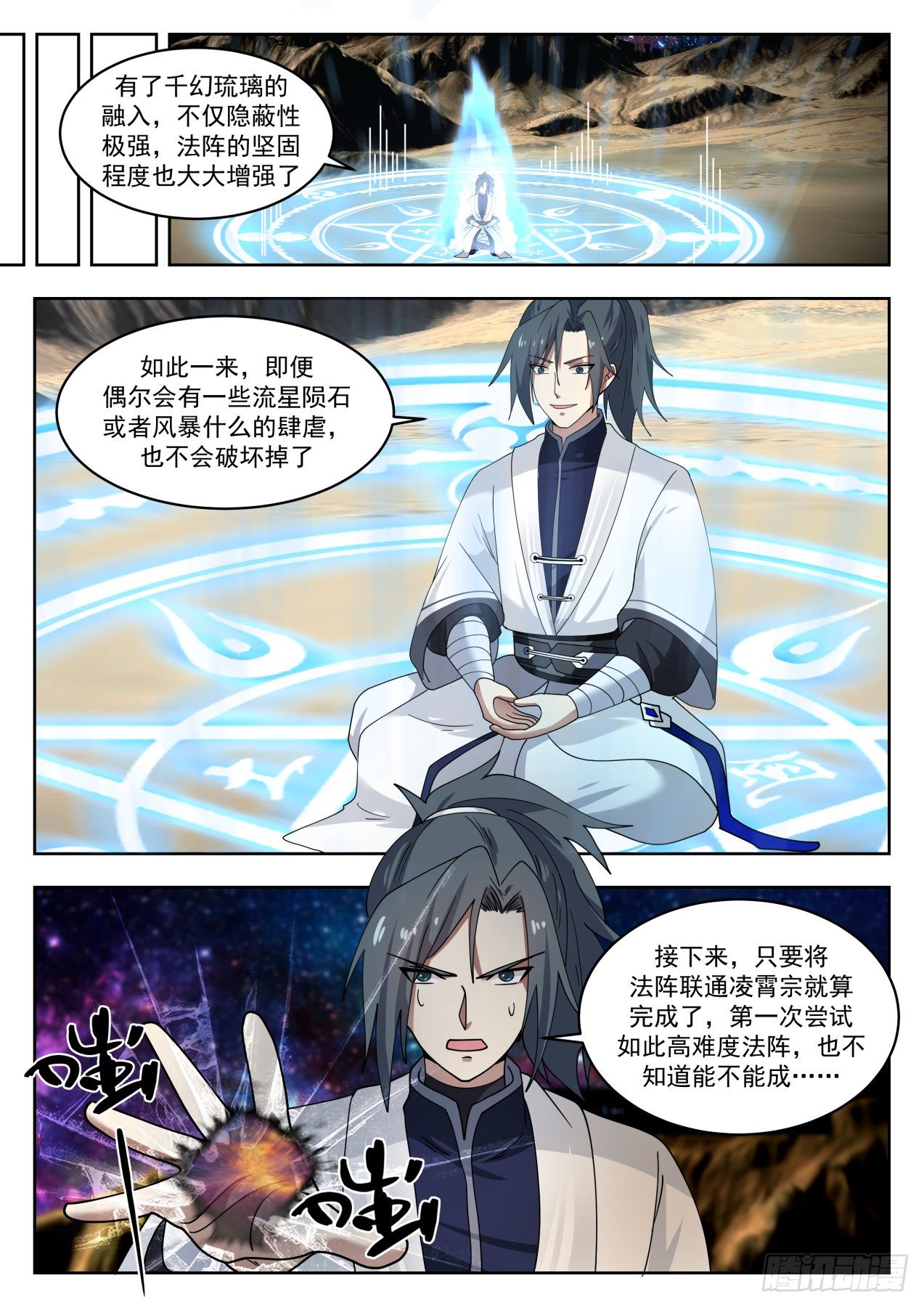 1446 意外发现6
