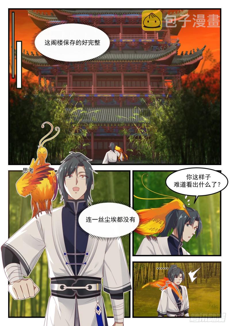 1152 第六层11