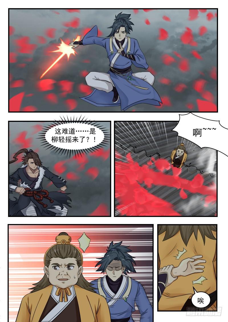 347 解救竹节帮7