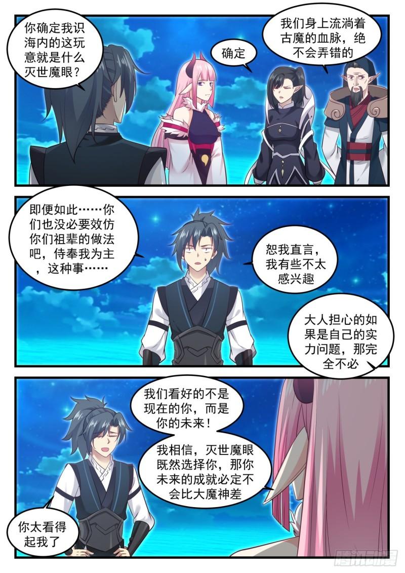 636 大人！7