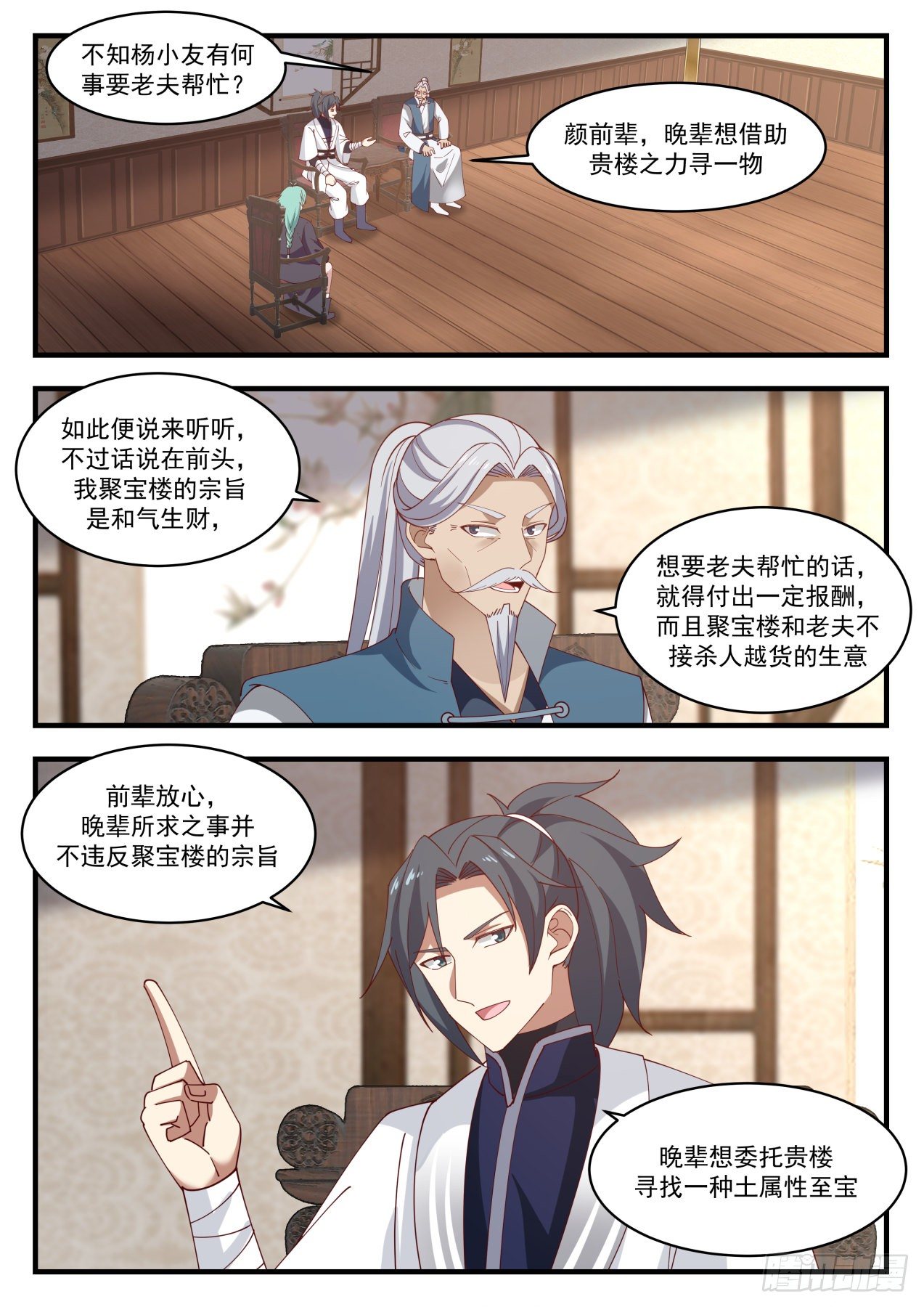 1275 见鬼了1