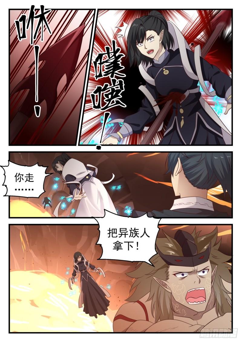 628 不屈之敖9