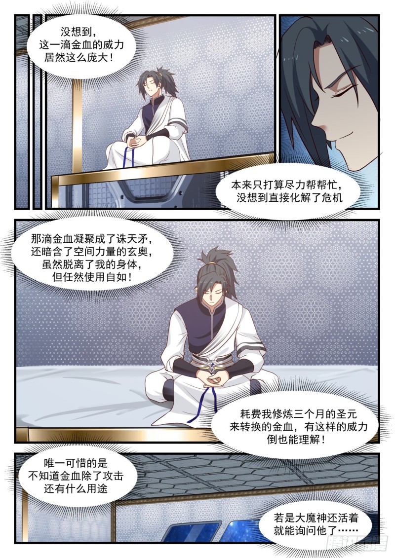 818 举手之劳6