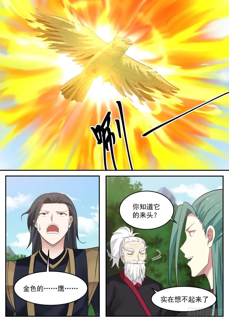 299 痴心妄想！11