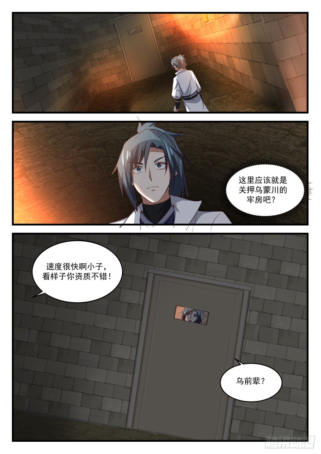 1581 让你长长见识5