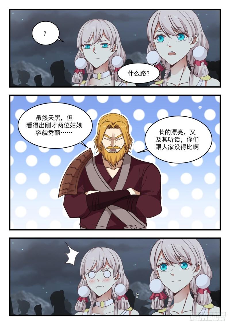 789 才入圣境？9