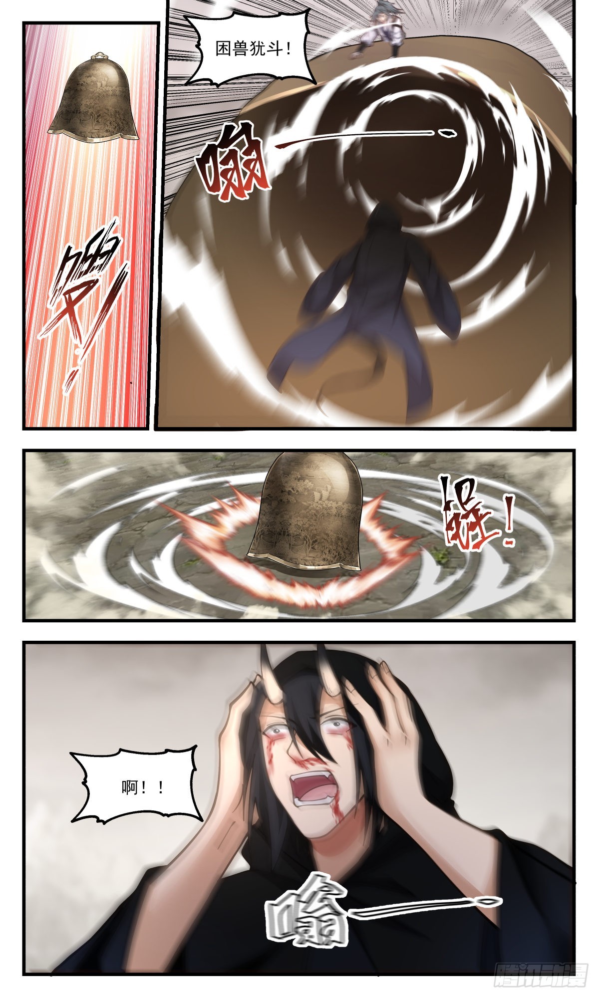 2522 人魔大战篇----死寂之地7