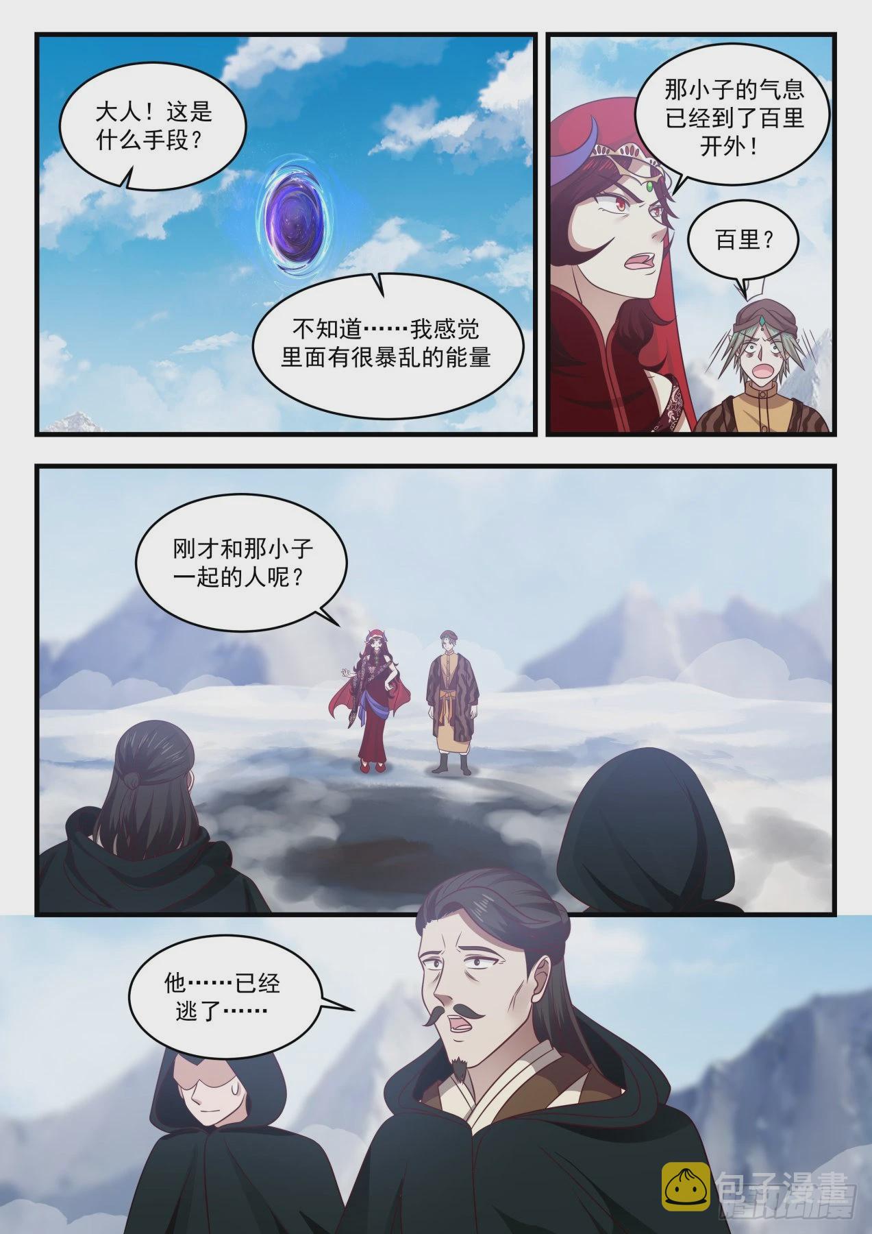 737 对峙11