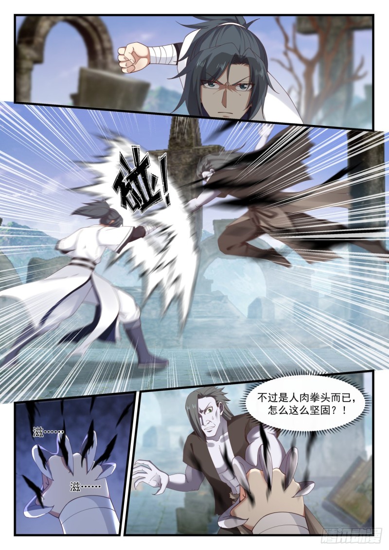 1199 屍兵11