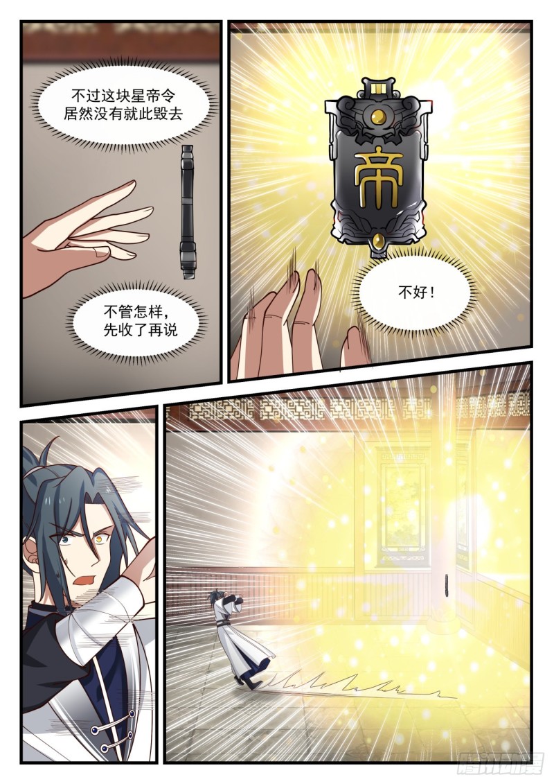 1154 流炎沙地关闭2