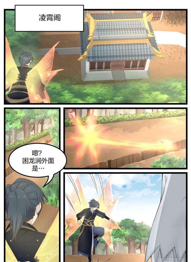 130 葬礼5