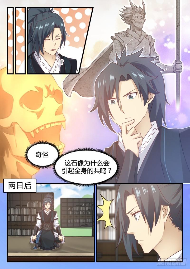 626 引起共鸣9