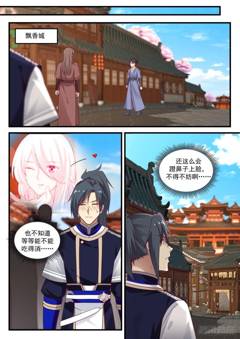 799 心愿已了9