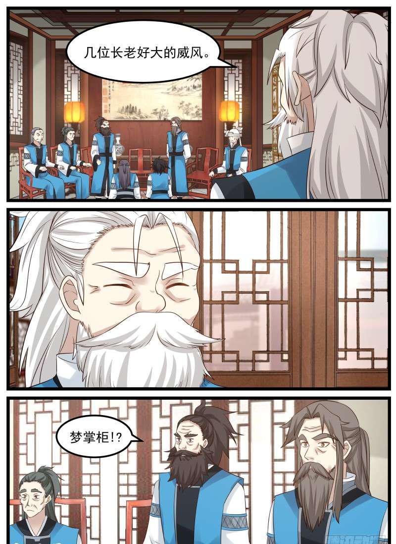 60 放人1