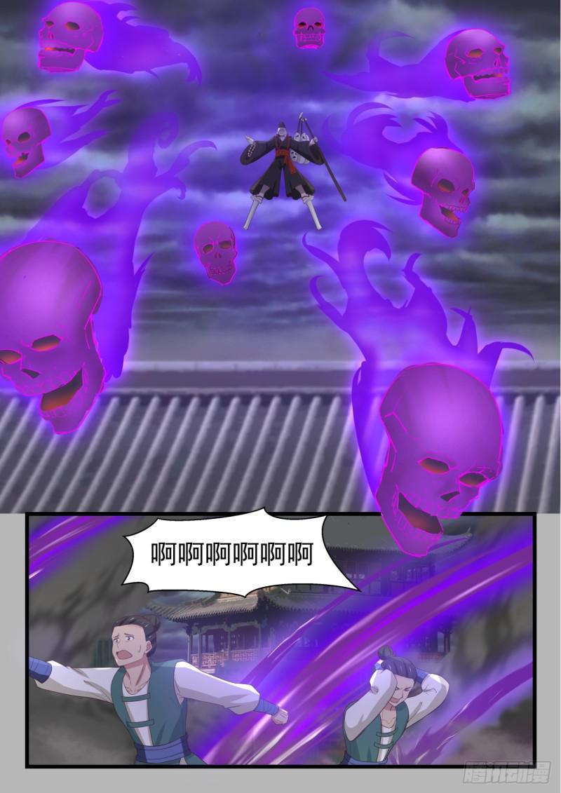 528 邪王出手10