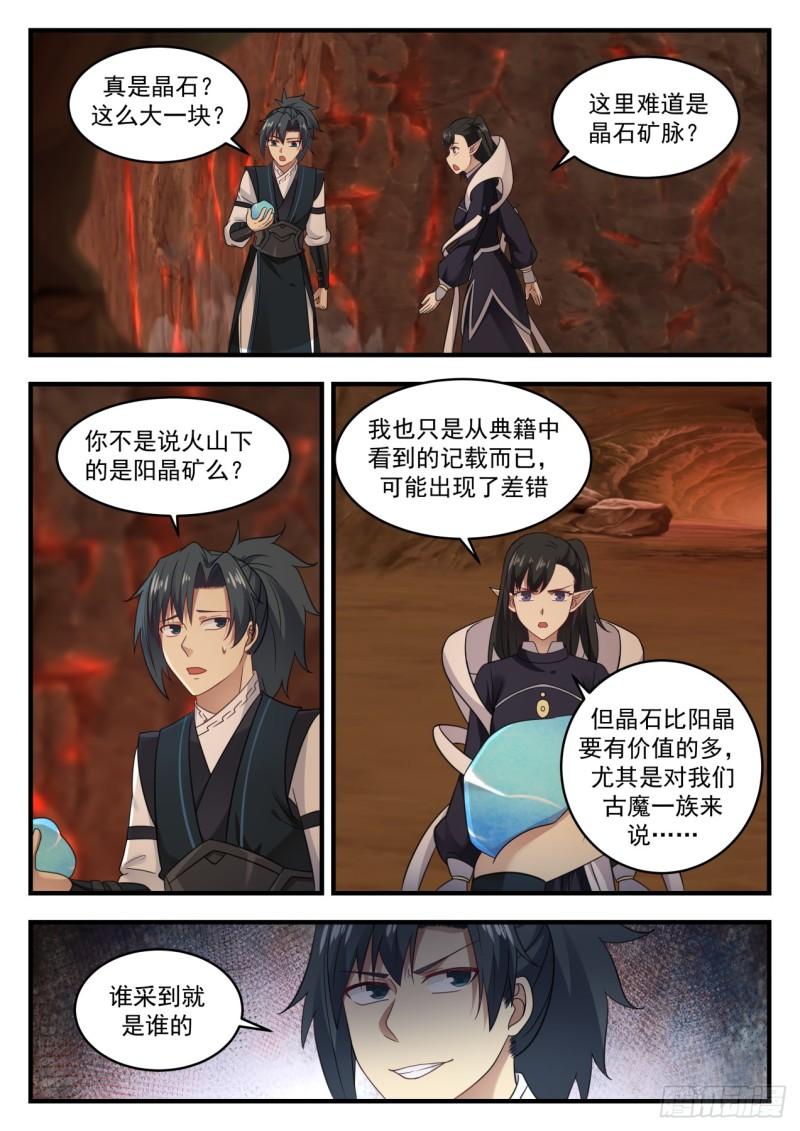 630 大难不死必有後福10