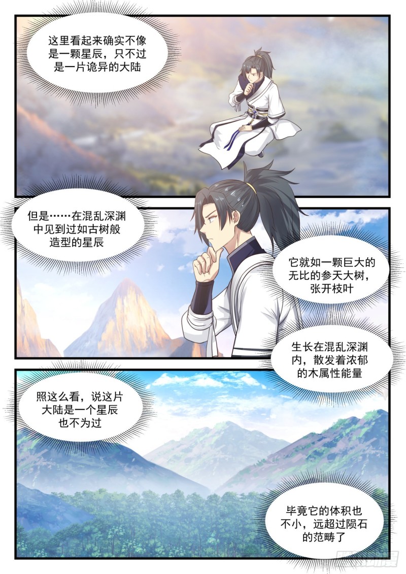 894 控制行星的方法5
