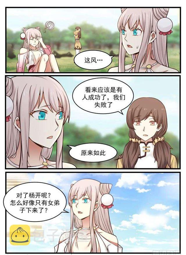93 姐妹的决定10