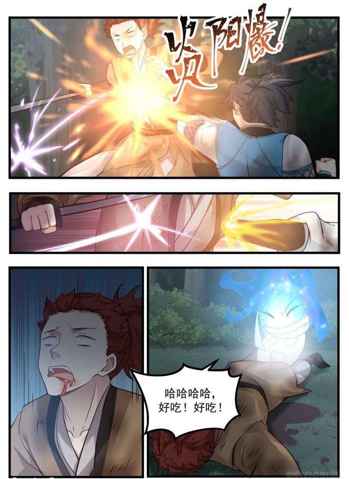 99 人爲财死10