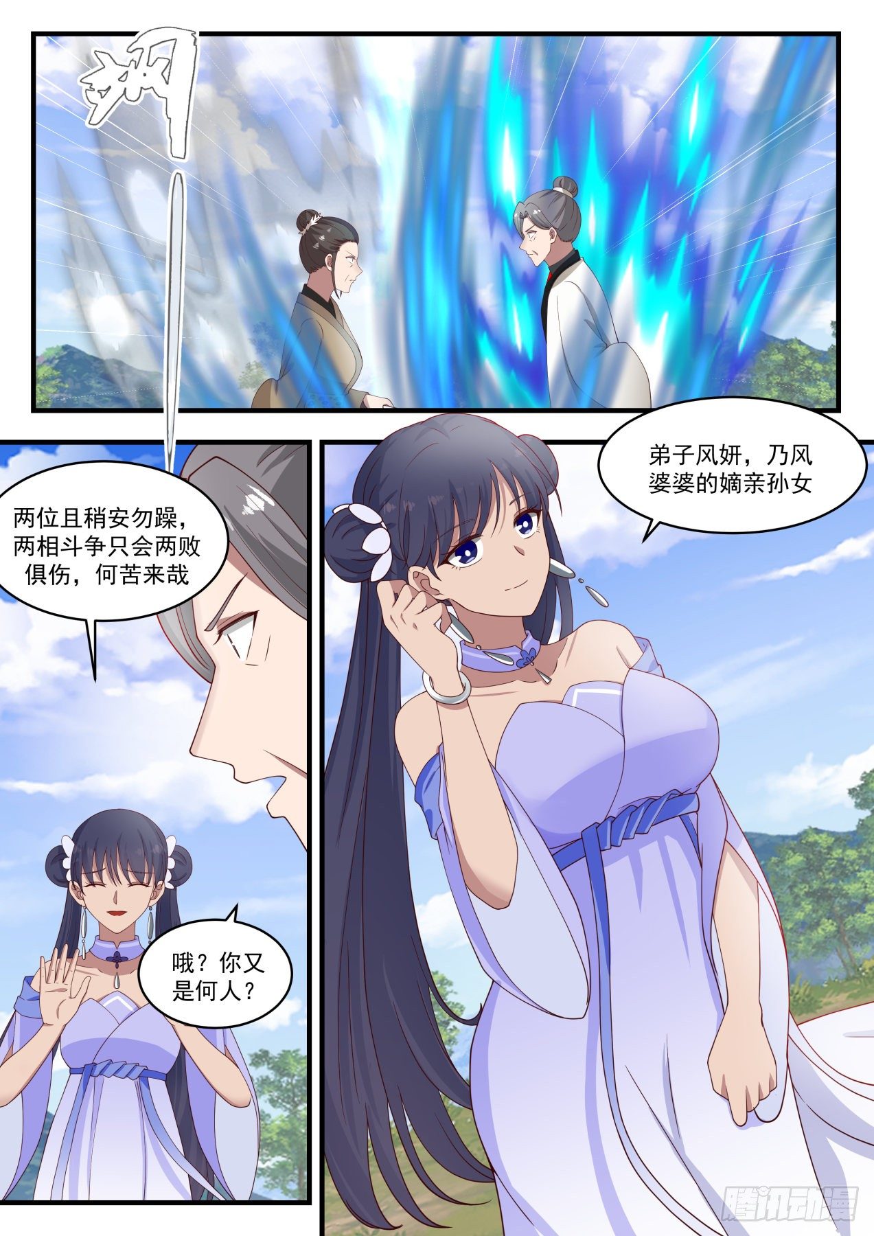 1286 围观10