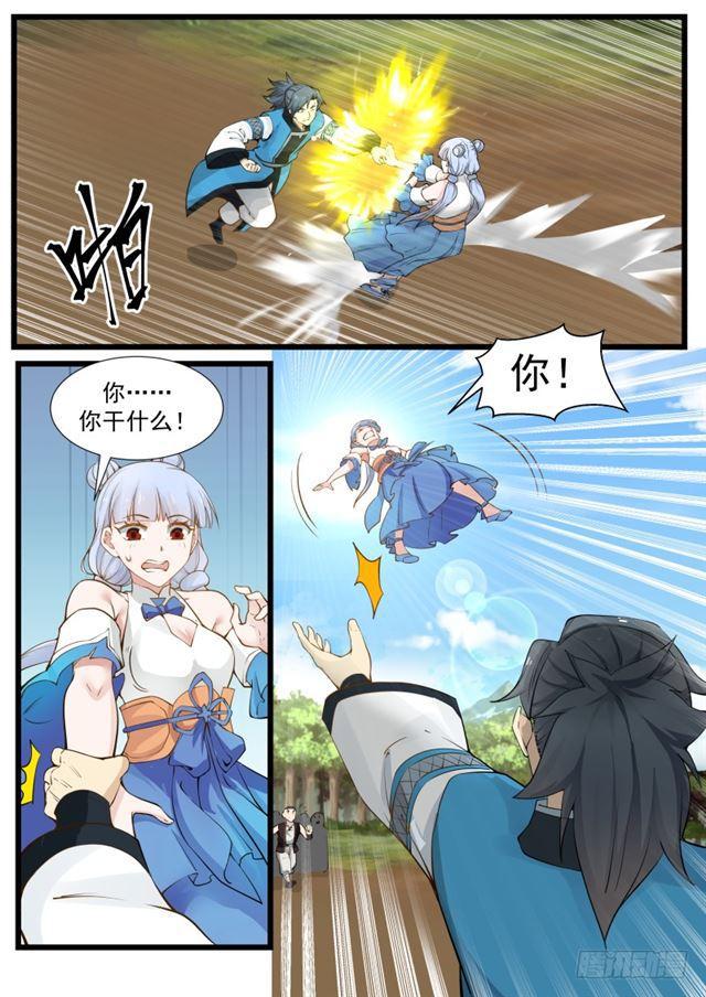 204 赶尽杀绝1