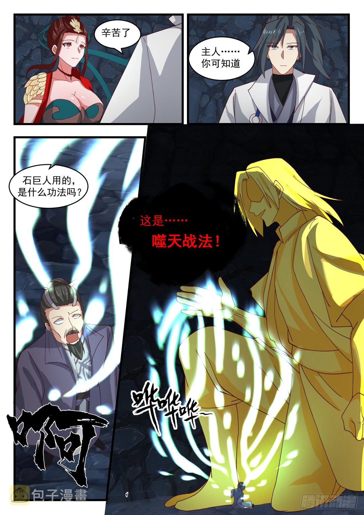 1734 反覆无常12