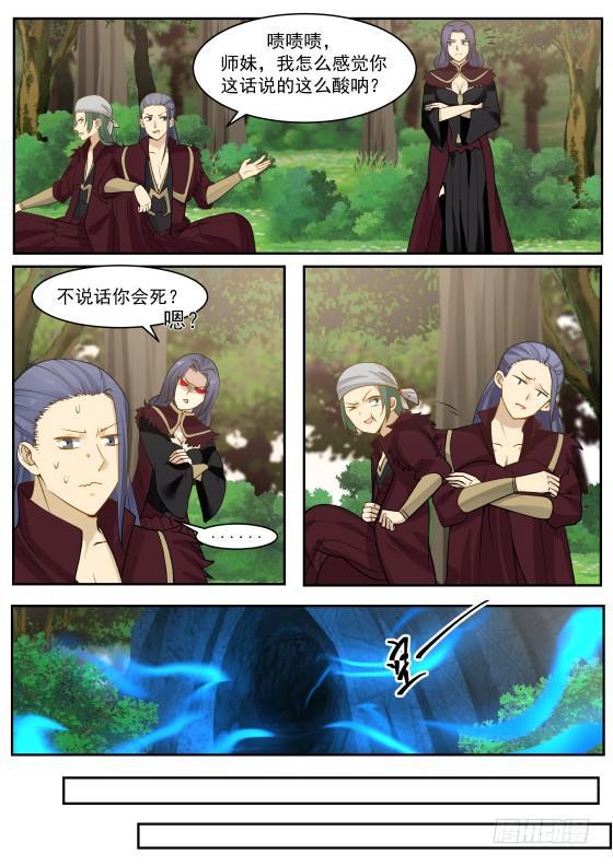 284 闭关9