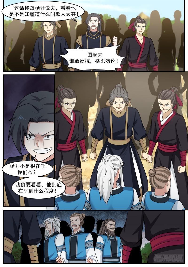 462 眼神不错3