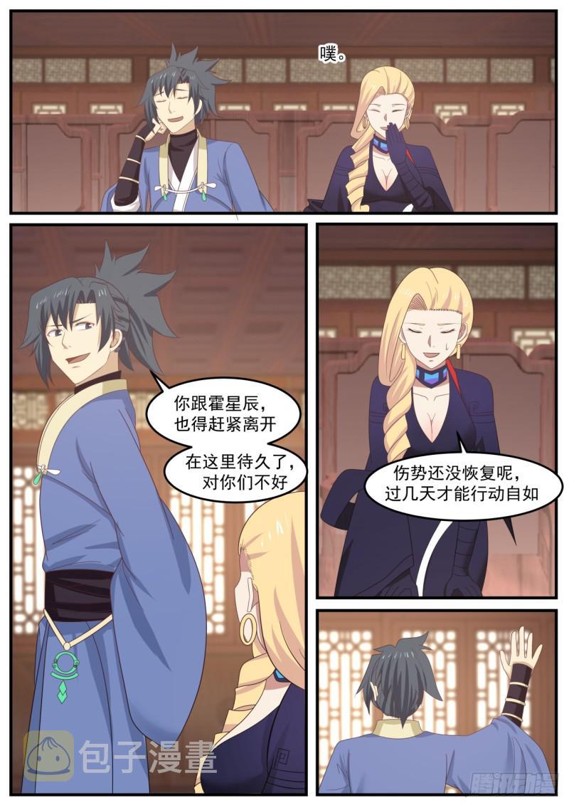 518 海外来人9