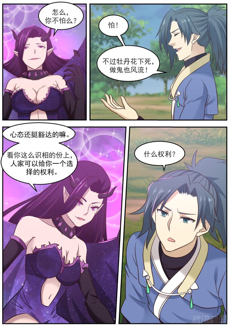 605 两个都选行不行？5