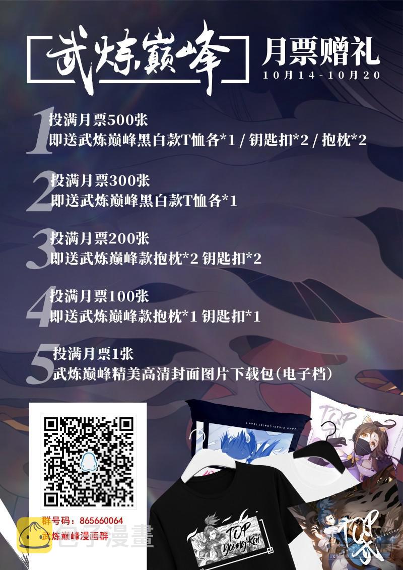 343 打探情报14
