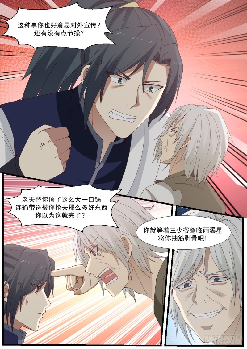 962 情根深种5