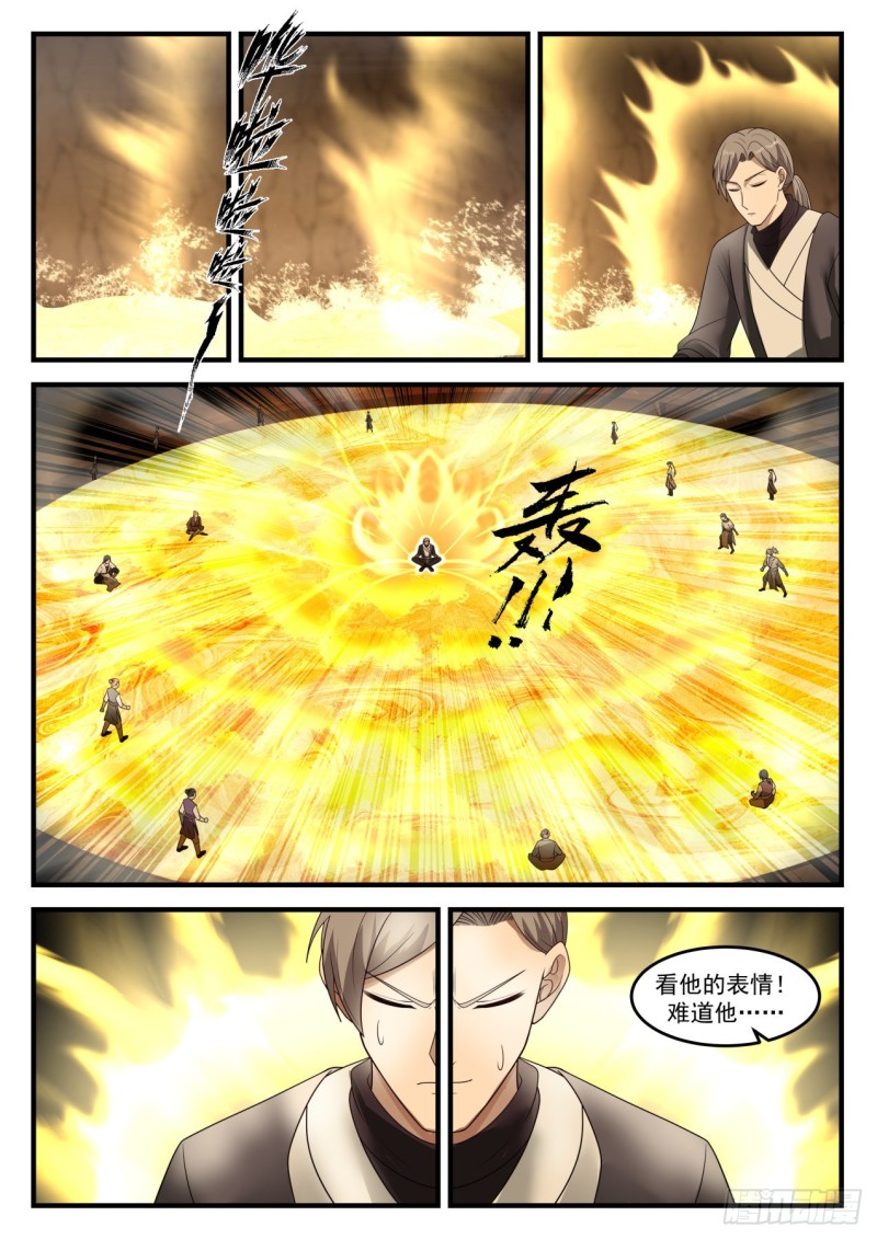 1097 黑锅2