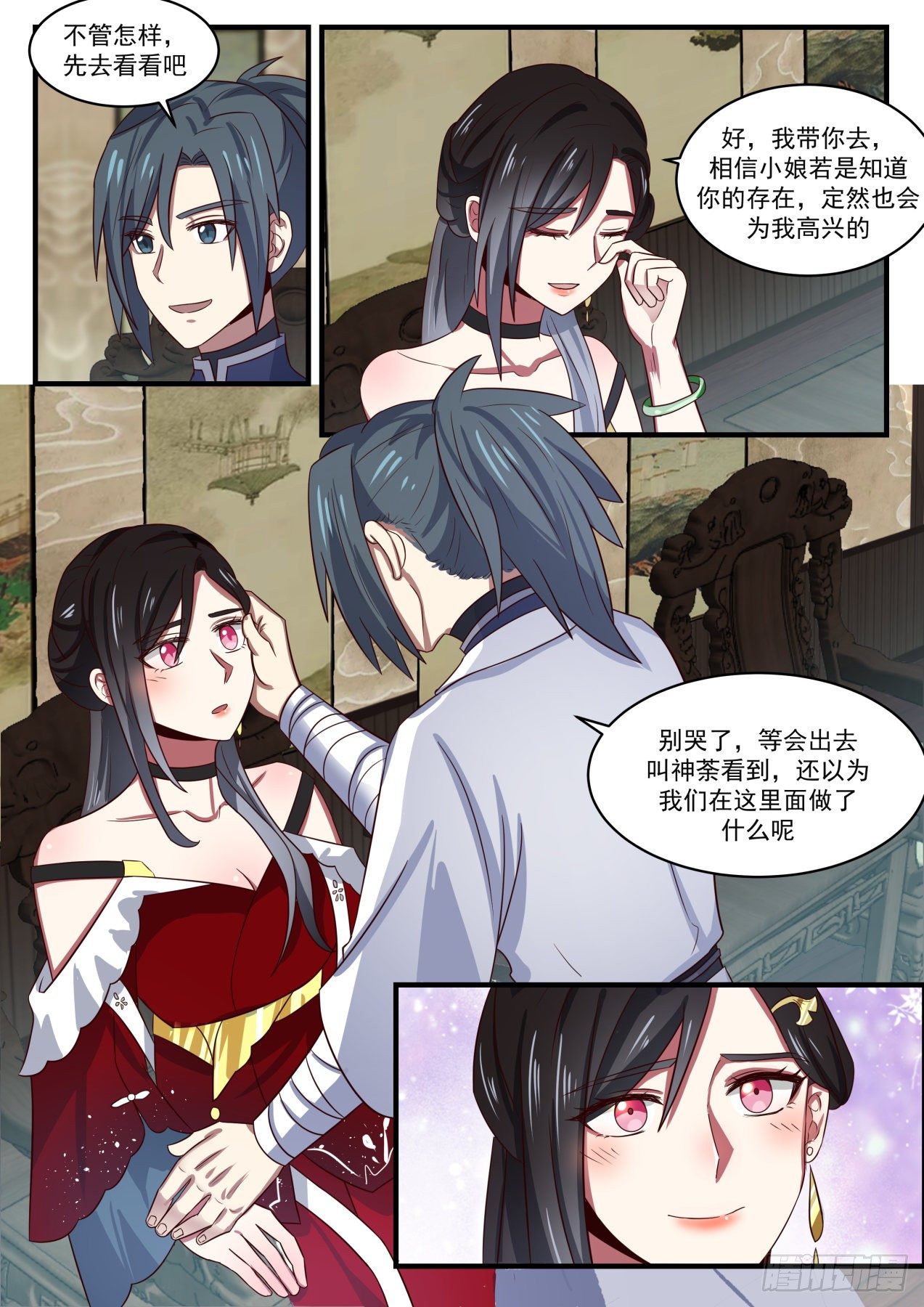 1537 太初转魂丹10