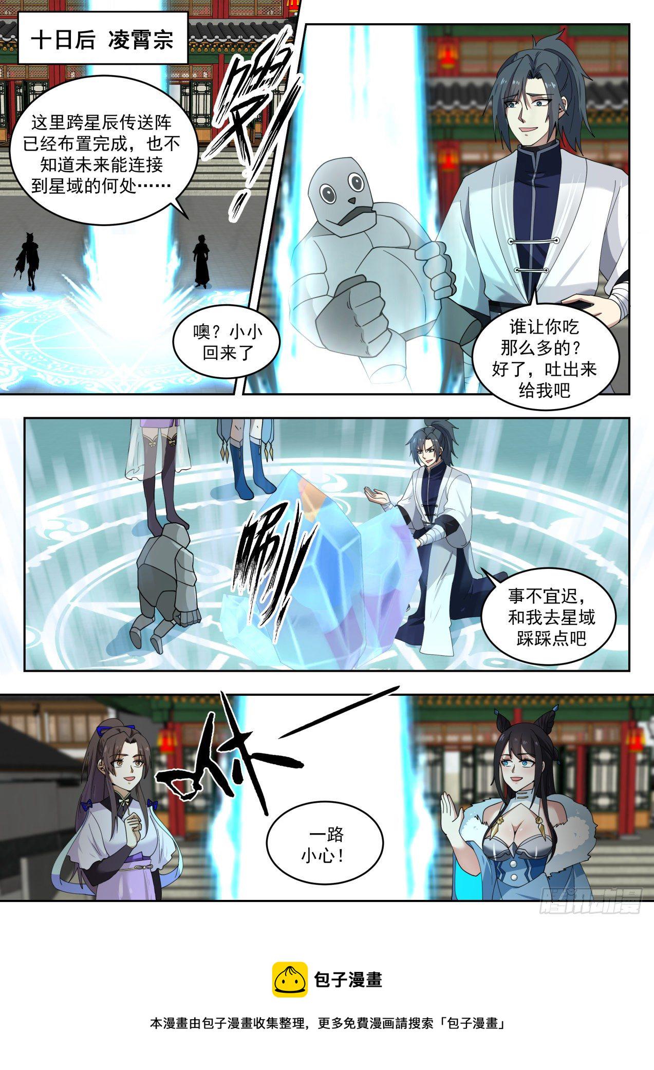 1446 意外发现2
