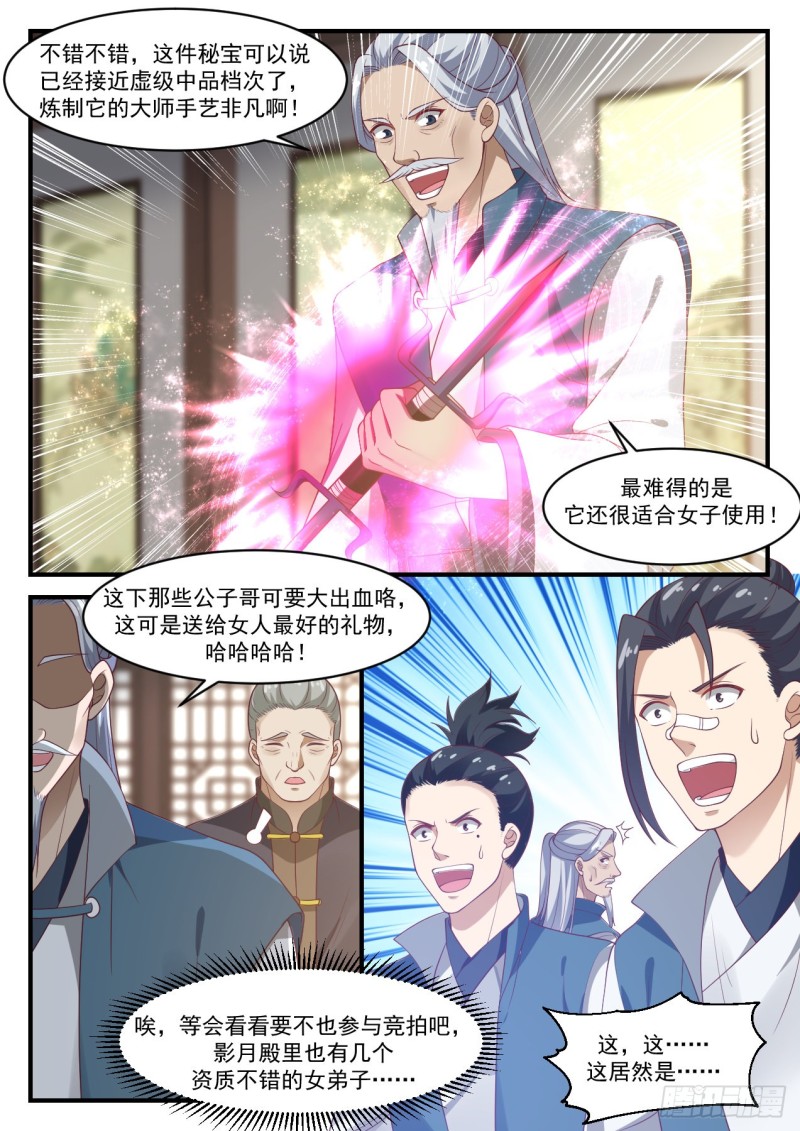 1052 应该快送来了吧11