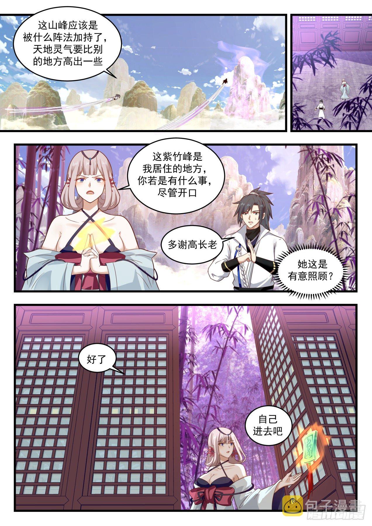 1779 心结5