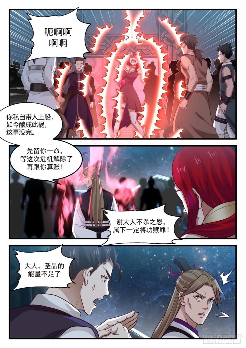 858 走一步算一步5