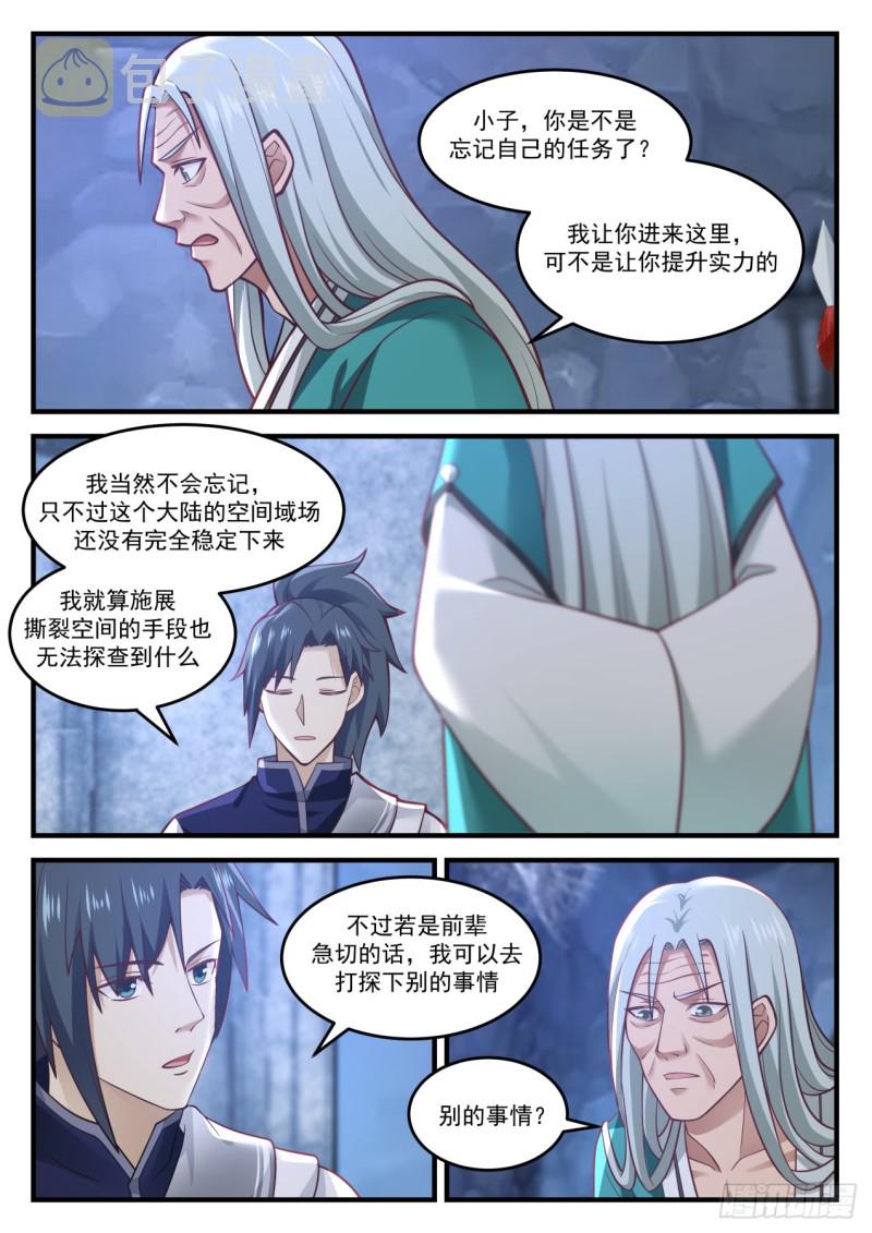 885 难办啊！5