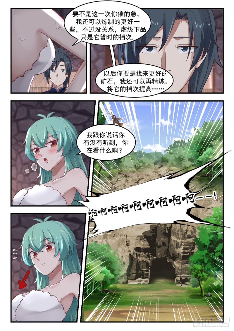 1010 干得好3