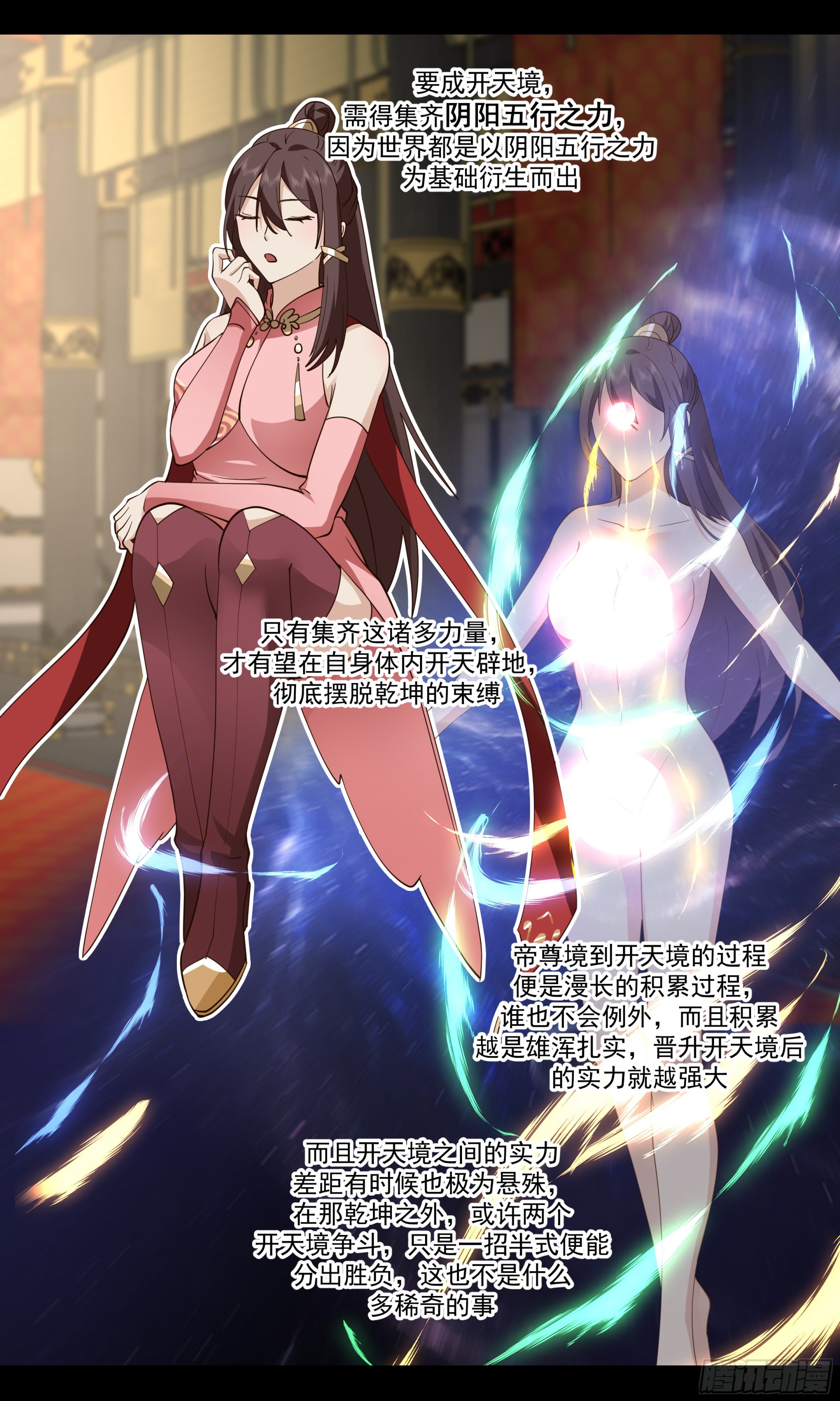 2580 人魔大战篇---未来之路4