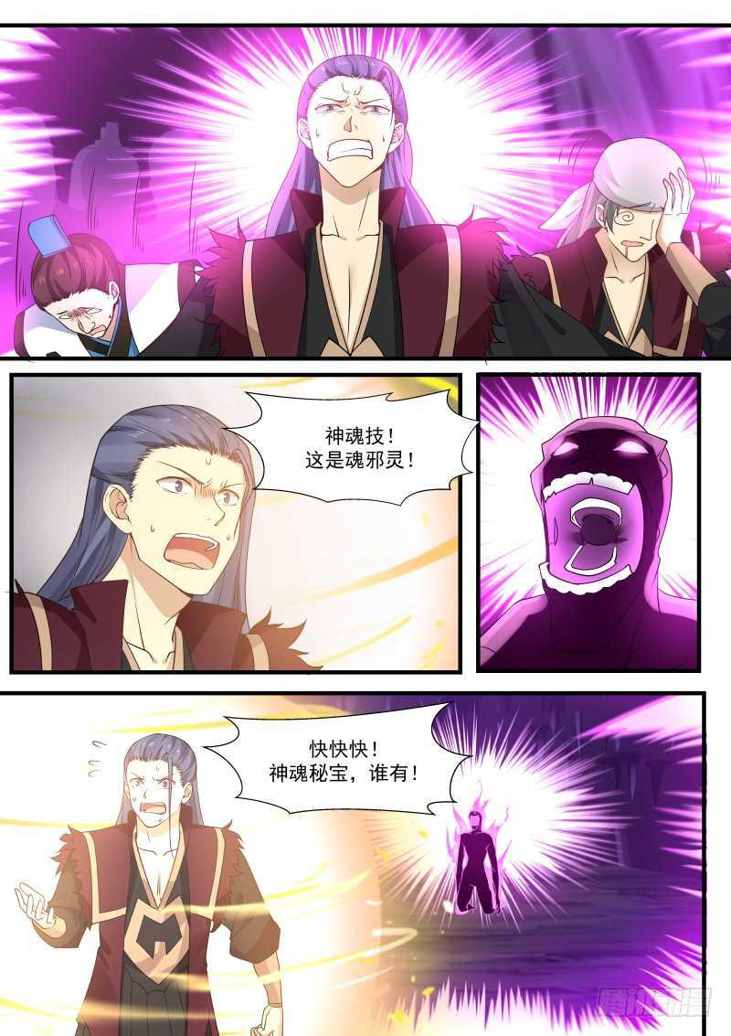 274 老谋深算9