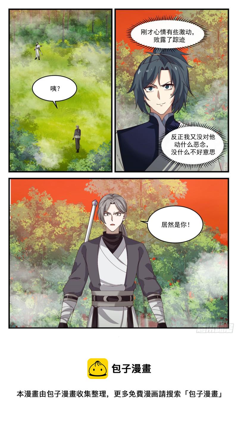 1139 宗门遗址9
