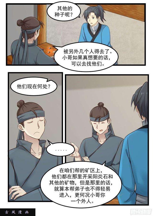 42 千娇百媚1