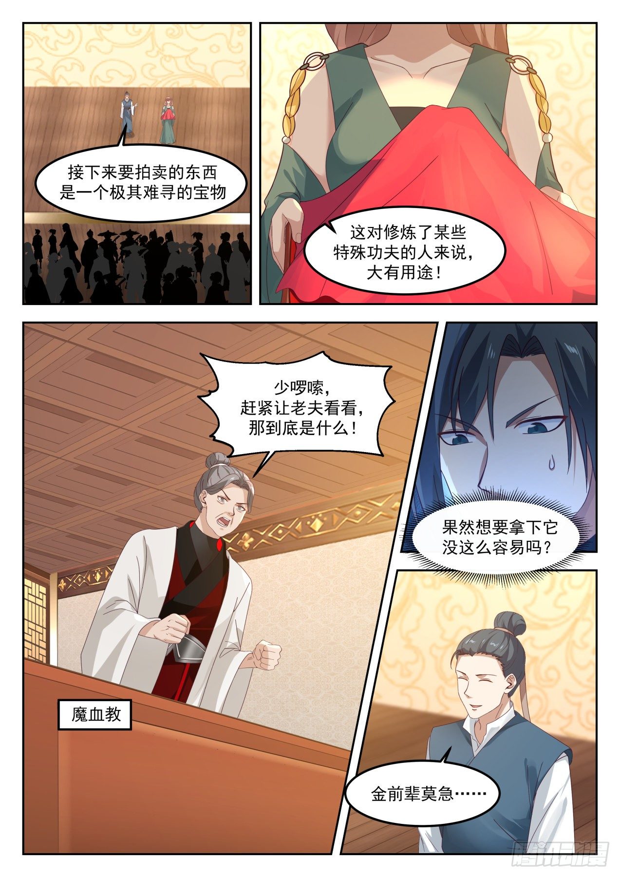 1273 我们走着瞧1