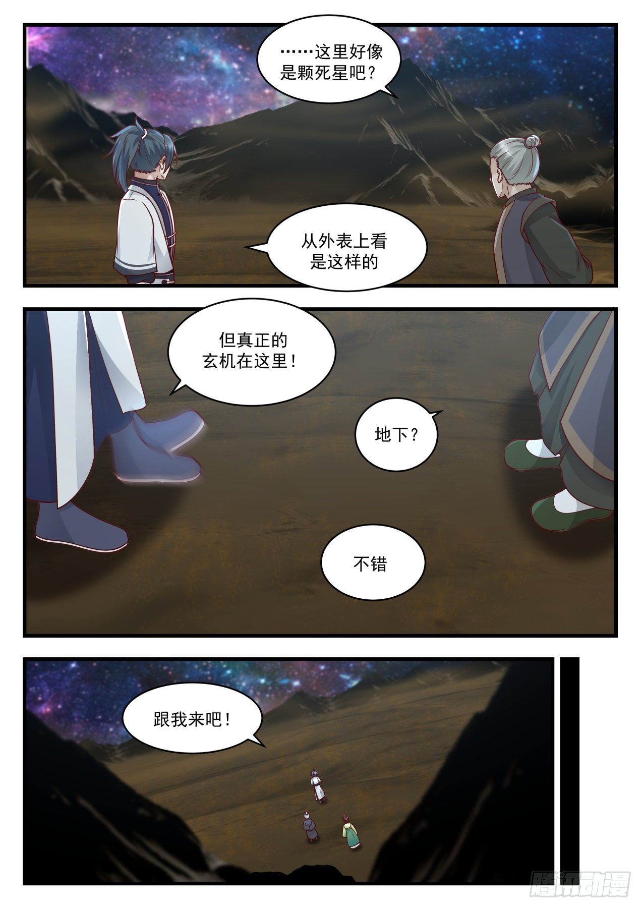 1447 你喝酒了？4