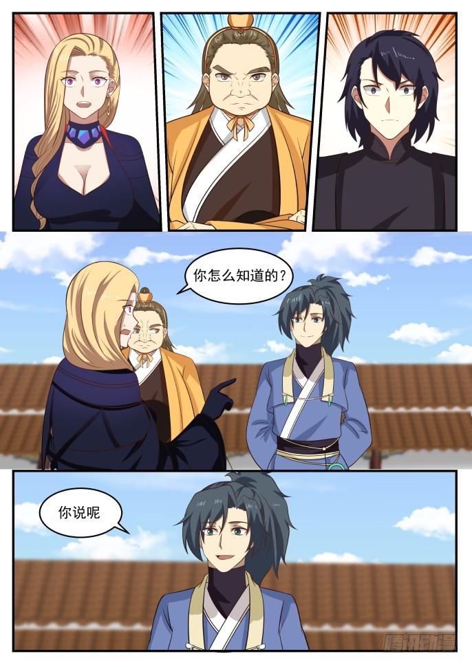 402 谁收获最大2